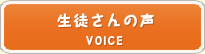 BIG SMILE英会話ってどんな教室？