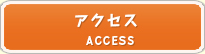 亀有駅から徒歩5分